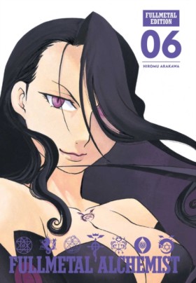 Fullmetal …