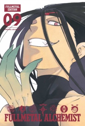Fullmetal …