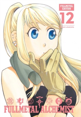 Fullmetal …