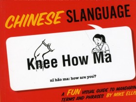 Chinese Sl &hellip;