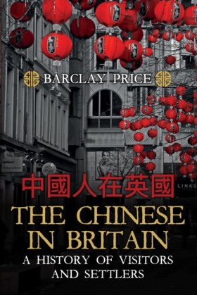 The Chines …