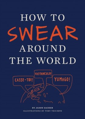 How to Swe …