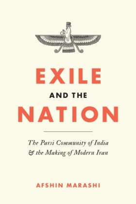 Exile and …