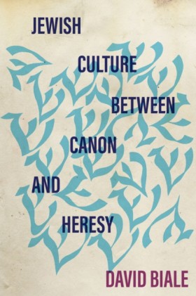 Jewish Cul &hellip;