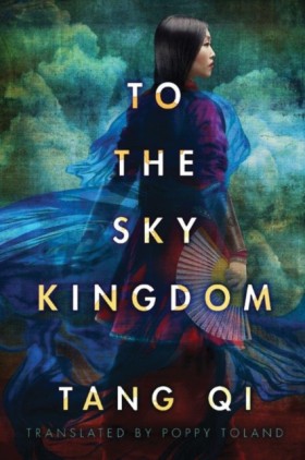 To the Sky …