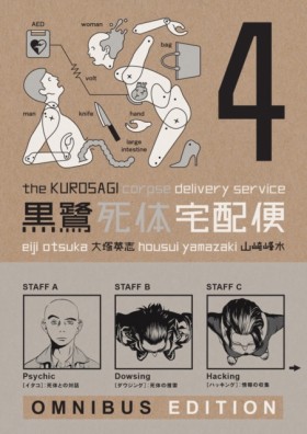 Kurosagi C &hellip;