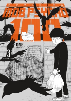 Mob Psycho &hellip;