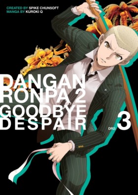 Danganronp …