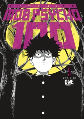 Mob Psycho …