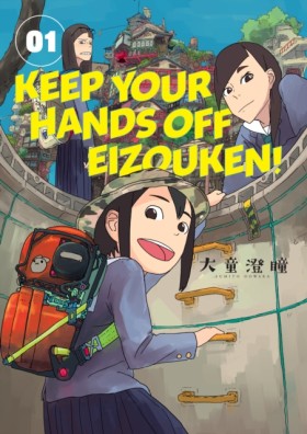 Keep Your &hellip;