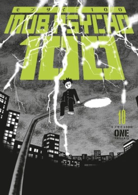 Mob Psycho &hellip;