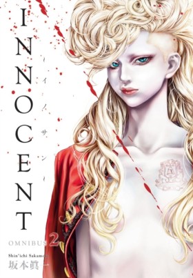 Innocent O …