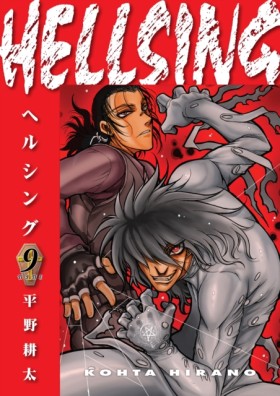 Hellsing V …