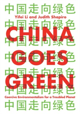 China Goes …