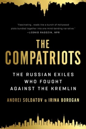 The Compat …
