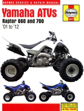 Yamaha Rap &hellip;