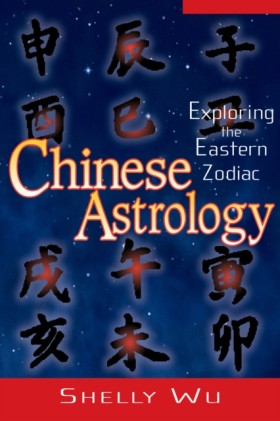 Chinese As &hellip;