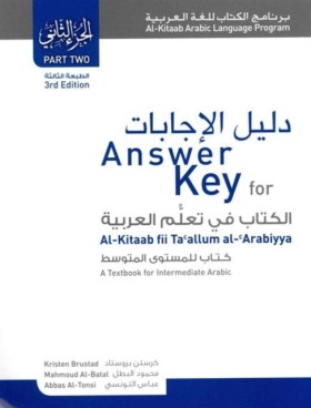 Answer Key &hellip;