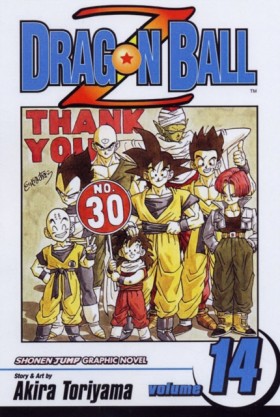 Dragon Bal …