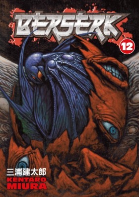 Berserk Vo …