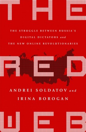 The Red We &hellip;