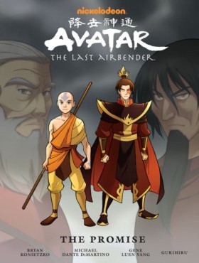 Avatar: Th &hellip;