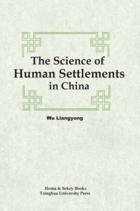 The Scienc &hellip;