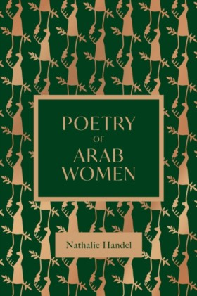 The Poetry …