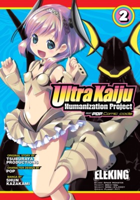 Ultra Kaij …