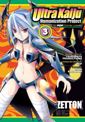 Ultra Kaij &hellip;