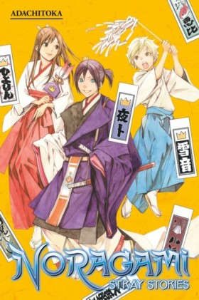 Noragami: …