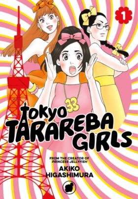 Tokyo Tara &hellip;
