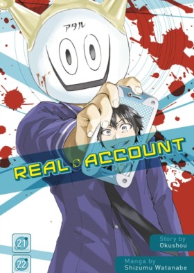 Real Accou …