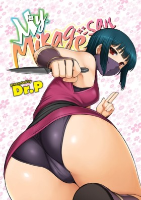 My Mikage- …