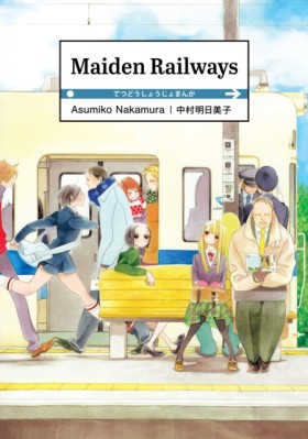 Maiden Rai …