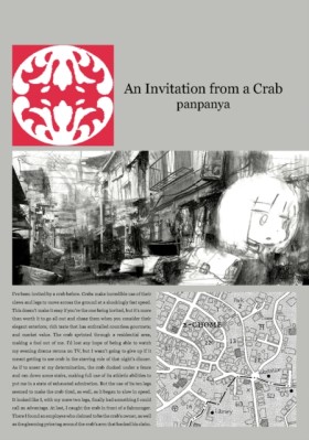 An Invitat …