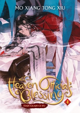 Heaven Off &hellip;