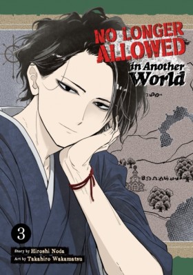 No Longer &hellip;