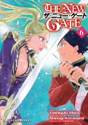 The New Ga &hellip;