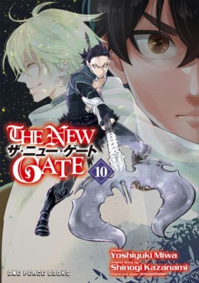 The New Ga &hellip;