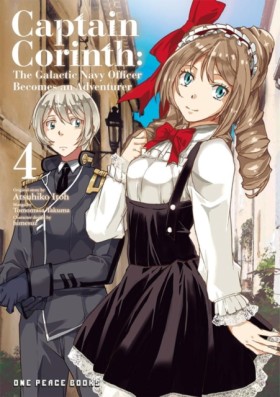 Captain Co …