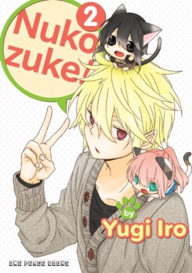 Nukozuke! …