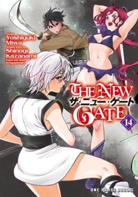 The New Ga &hellip;