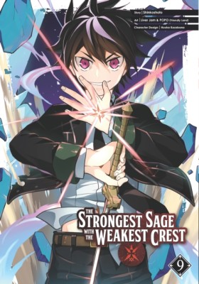 The Strong …