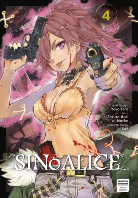 SINoALICE …