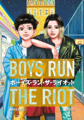 Boys Run t …