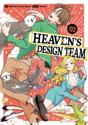 Heavens De &hellip;