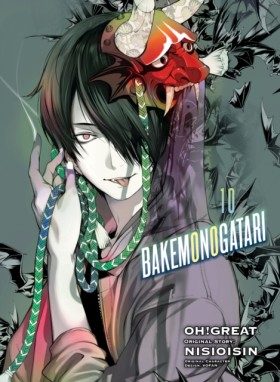 BAKEMONOGA &hellip;