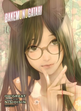 BAKEMONOGA …