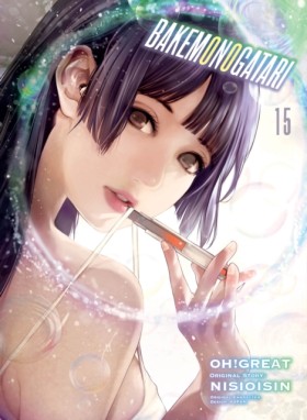 BAKEMONOGA &hellip;